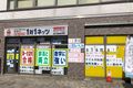 教室外観
