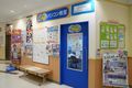 イトーヨーカドー古淵店 3階にあります。