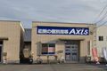 個別指導Axis林校です。