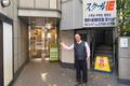 4階です！エレベーターから教室にお上がりください！