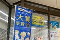 KidsDuoの教室を使い開校しています！
