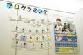 たくさんの受講生と一緒に楽しく学びませんか？