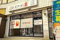 プログラミング教育 HALLO 亀山校、開校しました！