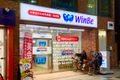 WinBeの外観写真です