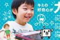 ニリエテラス式プログラミング教室