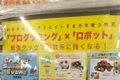 教室の様子