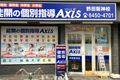 27_osaka_nodahanshin_01