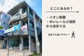 ★★★開催中★★★夏だけの特別キャンペーン！プログラミングスクール入会で最大2ヶ月分無料！