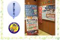 立川11月。。.jpg