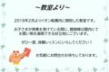 板橋4月文章-900x675.jpg
