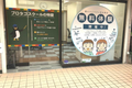駒込駅徒歩3分！近くに公園もあり、送迎しやすい教室です♩