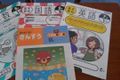 レッスンをしていくと、こんな作品も自分で作れるようになります！
