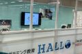 教室の外から授業の様子を観る事が出来ます。