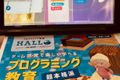パイソン言語を使用した本格的なプログラミングの知識を習得できます