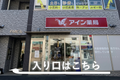 建物入り口