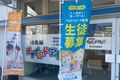 「チャイルド・アイズ売布神社駅前校」の看板と「HALLOのぼり旗」が目印！