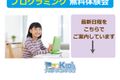 9/7(土) 15:30です。（カレンダーに非表示の場合、お手数ですがお問い合わせください）