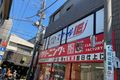 祖師ヶ谷大蔵駅から歩いて約3分です。1階がクリーニング店・中華料理店の2階です。スクールIEの教室内です。
