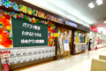 ゆめタウン倉敷校入り口