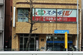 南北線王子神谷駅から徒歩5分