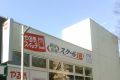 大きなやる気スイッチがあります！教室にお立ち寄りの際は目印にしてくだい！