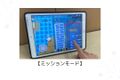 日本語ブロック→Python言語ブロックで反復学習！
