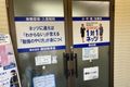 和白　外観４
