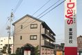 大通りに大きい看板が立っています！