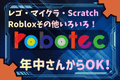 豊富な教材で楽しく学べます。幼稚園生から高校生まで幅広くサポート！