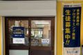 入口のポスターと、HALLOのノボリが目印です。入口は鍵がかかっていることが多いので、インターホンにてお知らせください。