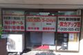 相鉄線瀬谷駅から徒歩10分ほどの場所にあります！