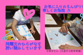東久留米11月。。.jpg