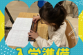 千葉NT　HP用入学準備⓷サイズ調整.png
