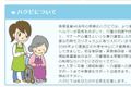 長年の実績