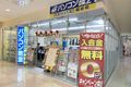 越谷校外観
