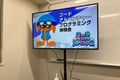 体験会は各回１家庭限定で実施中です