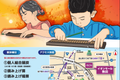 競技会-1.png