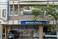 個別指導Axis小禄校です。