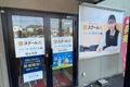 スクールIE 松山北校でHALLOが開講しています！
