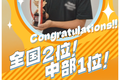 ポスター.png