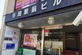 寺田駅前ビルの前にパンフレットが置いてあります