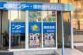 個別指導Axis石橋校です。