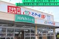 11号線に出てケンタッキーさんを過ぎて右折です！