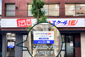教室入り口は向かって正面左側にございます。