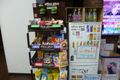 校内にはおやつなどの販売コーナーもあります。