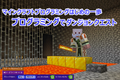 プログラミング体験会プログラミングでダンジョンクエスト