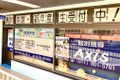 01_hokkaido_shinsapporo_01