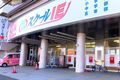 ソフトバンクさん、セブンイレブン鎌倉町店さんの向かい側にあります!!