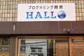 2025年5月開校！ 無料体験会＆説明会実施中♬ぜひお申込みください！ ※定員がございますのでお早目にご連絡ください。