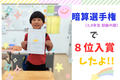 低イオンタウン-900x636.png